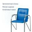 Стул Самба, синий, каркас серебро - миниатюра фото 3