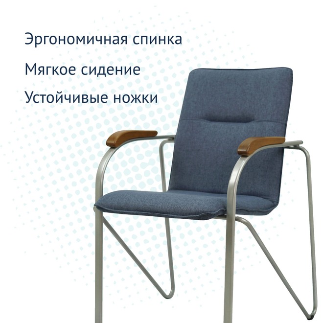 Стул Самба, синяя ткань, каркас - серебро - фото 3