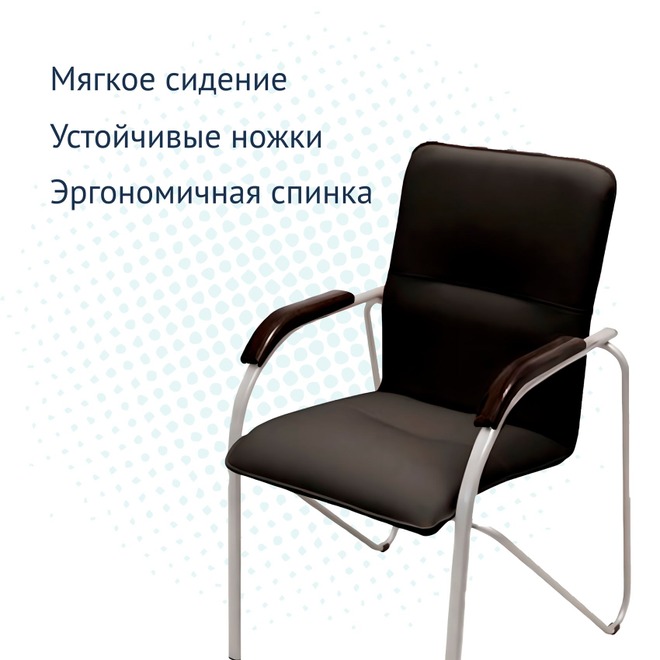 Стул Самба, черный - фото 3