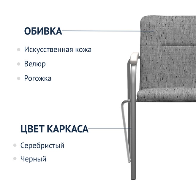 Стул Самба, Montana 283, каркас-серебро, подлокотники-белёный дуб - фото 2