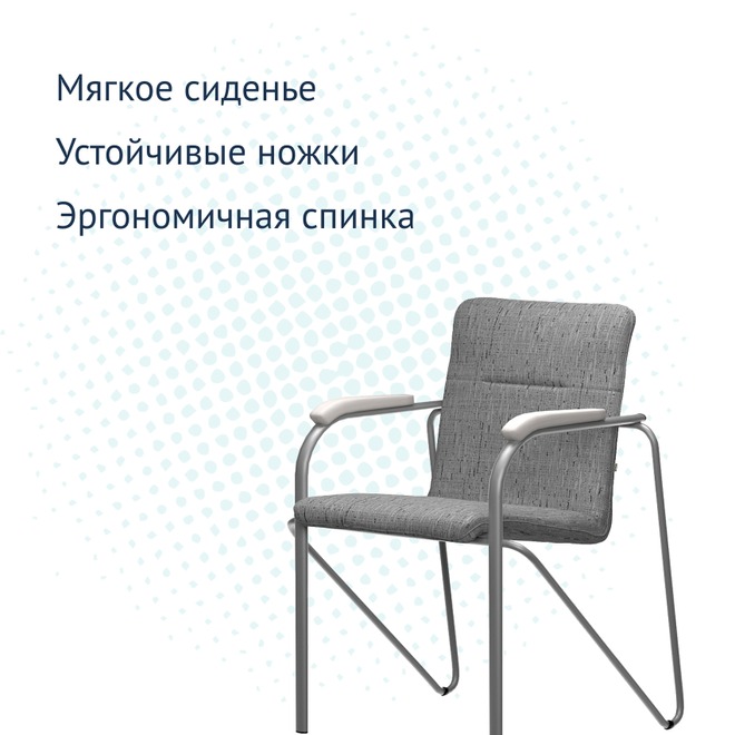 Стул Самба, Montana 283, каркас-серебро, подлокотники-белёный дуб - фото 3