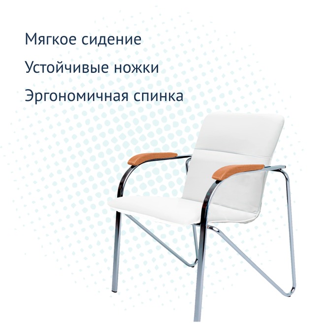 Стул Самба, кожзам Galaxy New White, гальваника, подлокотники бук, под лак - фото 3