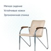 Стул Самба, светло-бежевый, каркас хром - миниатюра фото 3