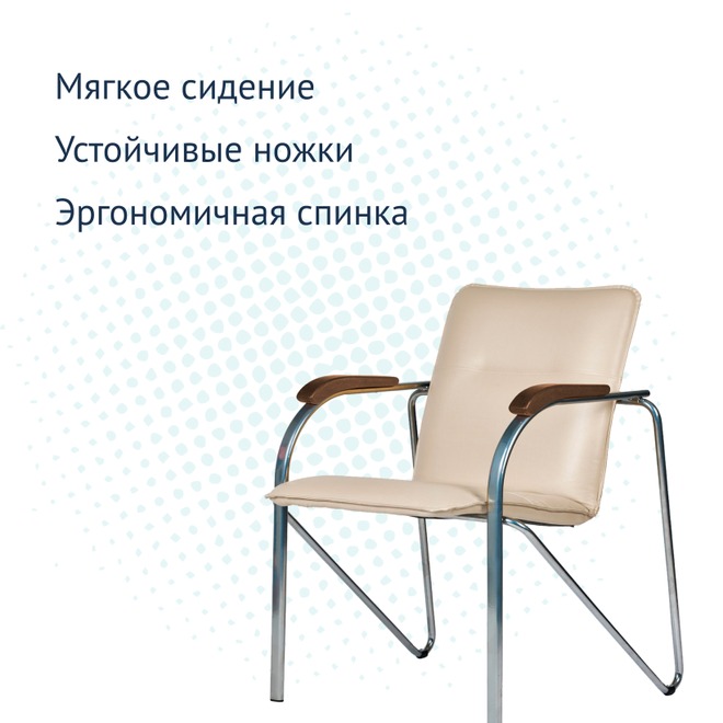 Стул Самба, светло-бежевый, каркас хром - фото 3