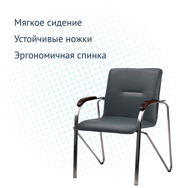 Стул Самба, серая экокожа Light Grey, каркас хром, подлокотники бук, морилка венге - фото 3