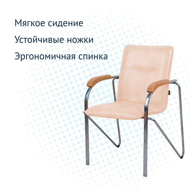 Cтул Самба, кожзам Nitro сream, каркас хром, подлокотники бук под лак - фото 3