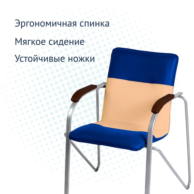 Стул-кресло Самба, каркас серебро, подлокотники бук морилка венге, обивка кож зам Galaxy Cream и Galaxy Blue - фото 3