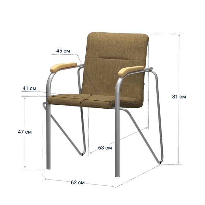 Стул Самба, MAKRO 032, подлокотники-лак, цвет каркаса-серебро - фото 4