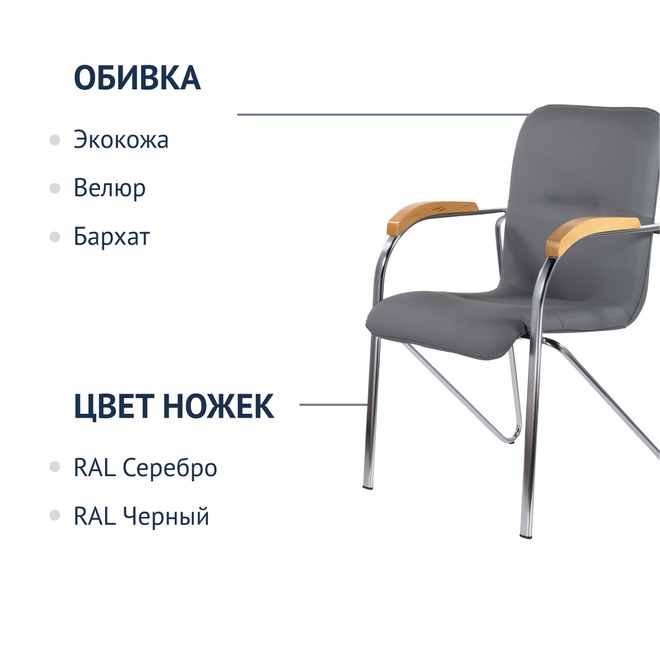 Кресло Samba, кожзам серый - фото 2