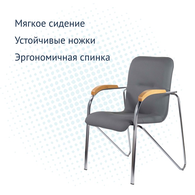 Кресло Samba, кожзам серый - фото 3