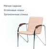 Стул Самба, кожзам Nitro Beige, каркас хром гальваника, подлокотники светлый орех - миниатюра фото 3