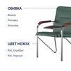 Стул Самба с пюпитром пластик черный, экокожа grass, каркас серебро - миниатюра фото 2