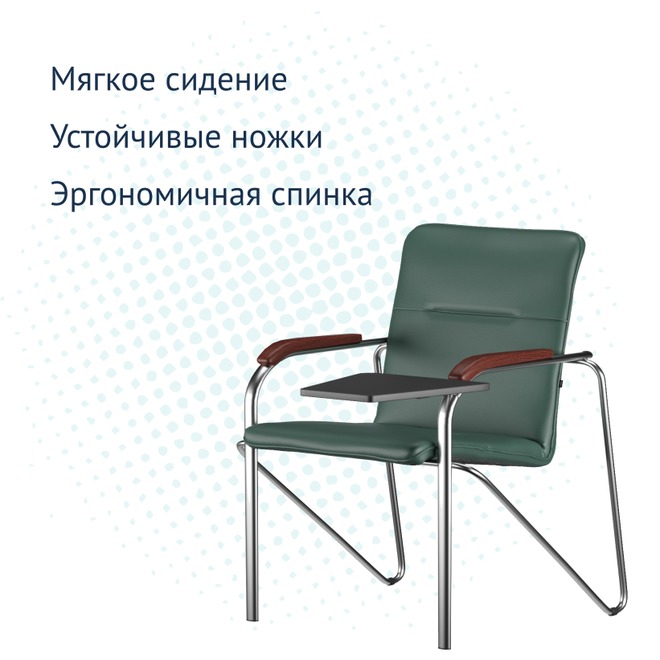 Стул Самба с пюпитром пластик черный, экокожа grass, каркас серебро - фото 3