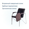 Стул-кресло Самба с пюпитром, кожзам Galaxy black, гальваника - миниатюра фото 3