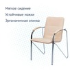 Стул Самба, кожзам Nitro Beige, каркас хром гальваника, подлокотники мягкие - миниатюра фото 3