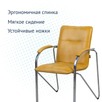 Стул Самба М, оранжевый, каркас хром - миниатюра фото 3