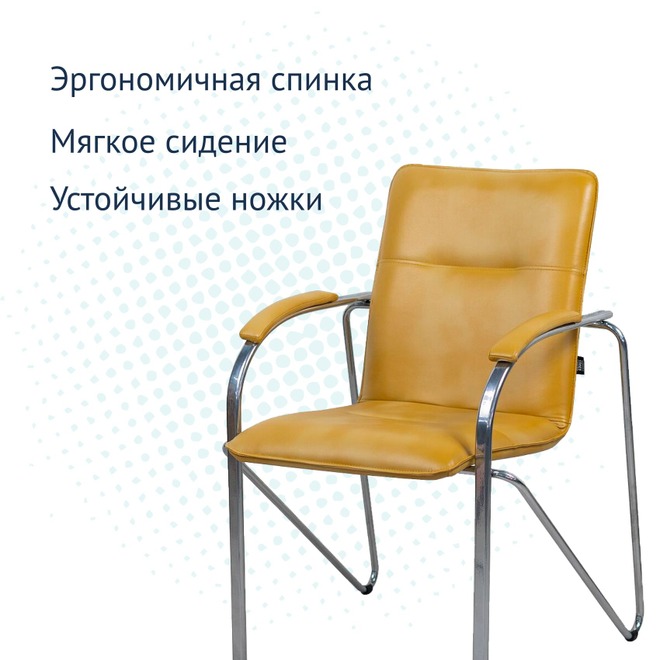 Стул Самба М, оранжевый, каркас хром - фото 3