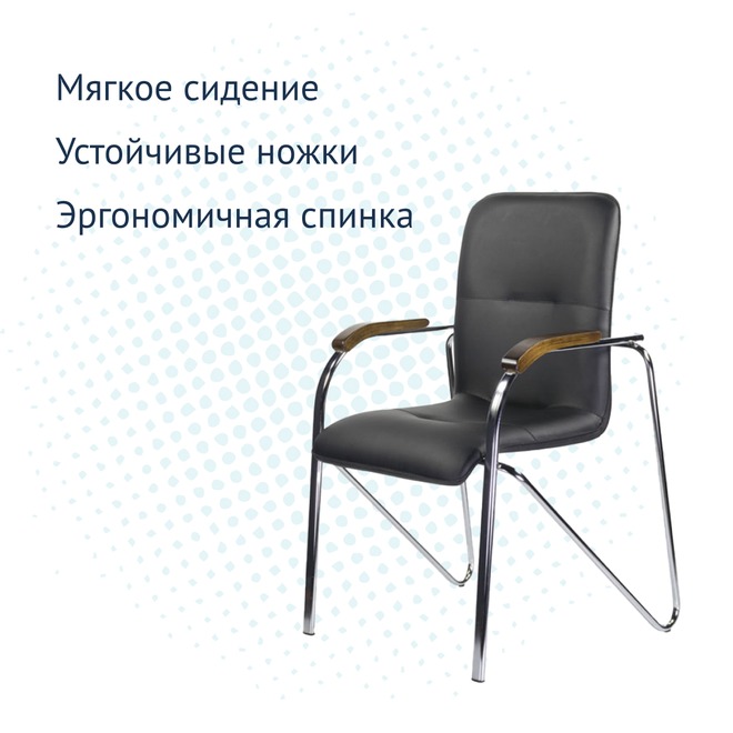 Стул Самба, хром - фото 3