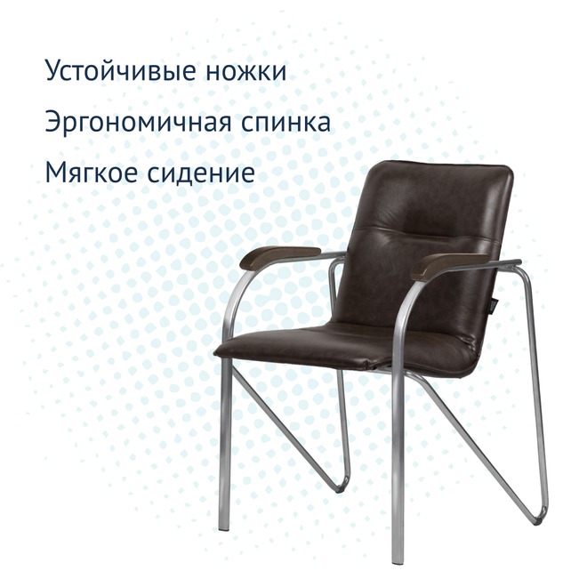 Стул Самба-2, экокожа Space Dark Brown, каркас хром - фото 3