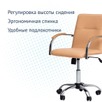 Кресло Самба офисное, экокожа Galaxy Cream, каркас хром, подлокотники мягкие - миниатюра фото 3