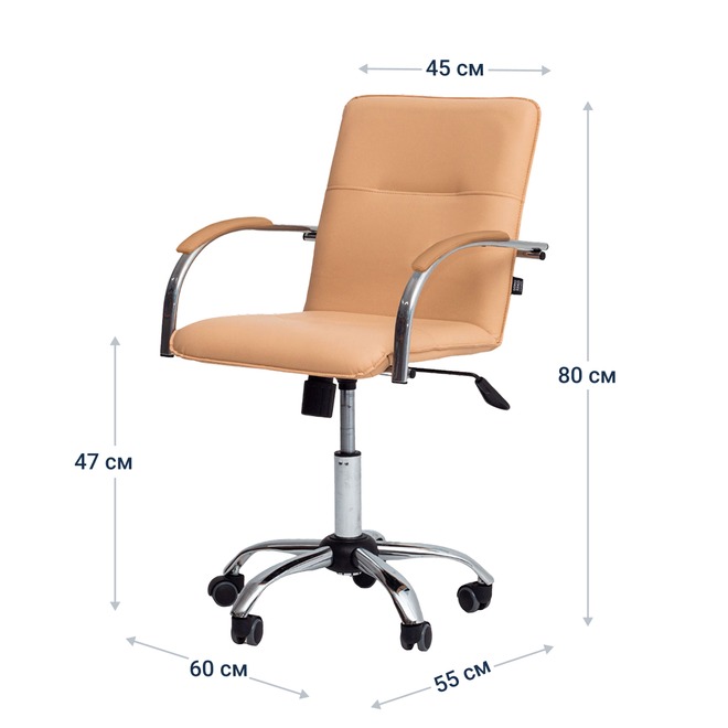 Кресло Самба офисное, экокожа Galaxy Cream, каркас хром, подлокотники мягкие - фото 4