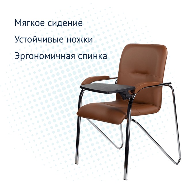 Стул Самба Soft со столиком, хром - фото 3