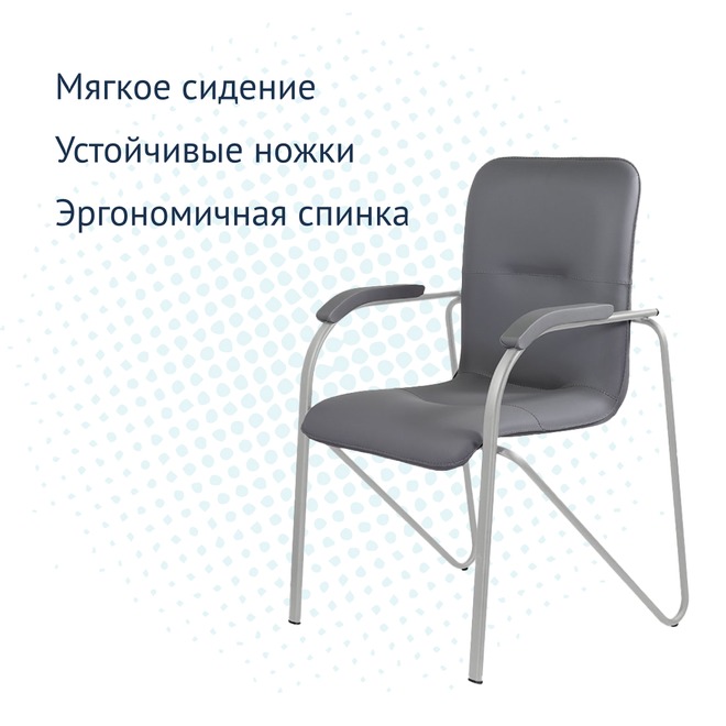 Стул Самба Soft, серый - фото 3