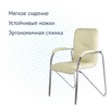 Стул Самба Soft, хром - миниатюра фото 3