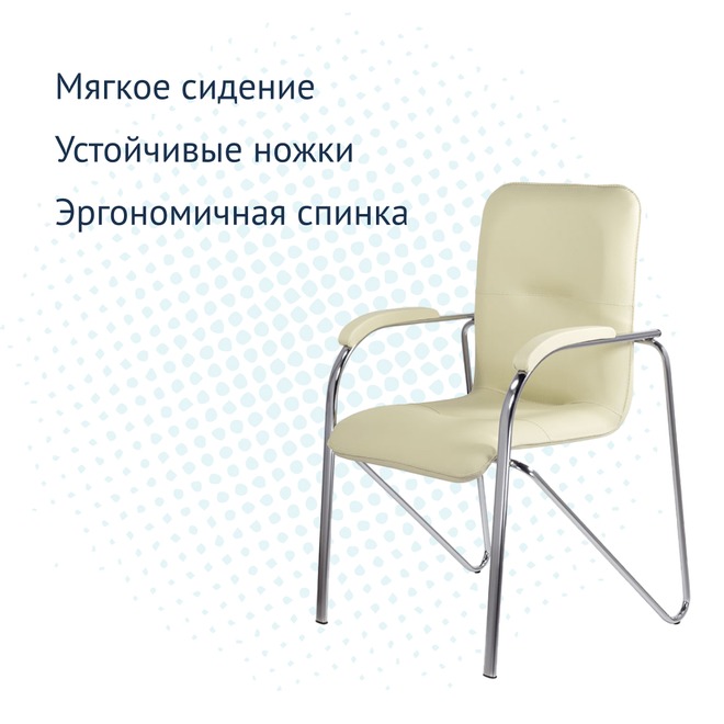 Стул Самба Soft, хром - фото 3