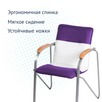 Стул Самба М, темно-фиолетовый/белый, каркас - серебро - миниатюра фото 3