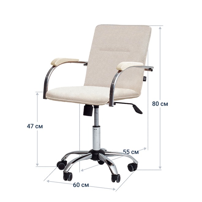 Кресло Самба лифт, рогожка Austin 2, каркас хром - фото 4