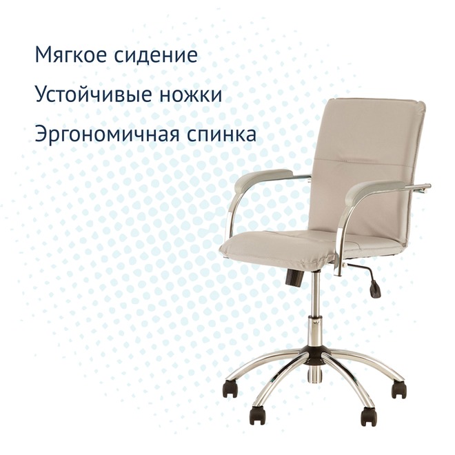 Кресло Самба G, бежевый - фото 3