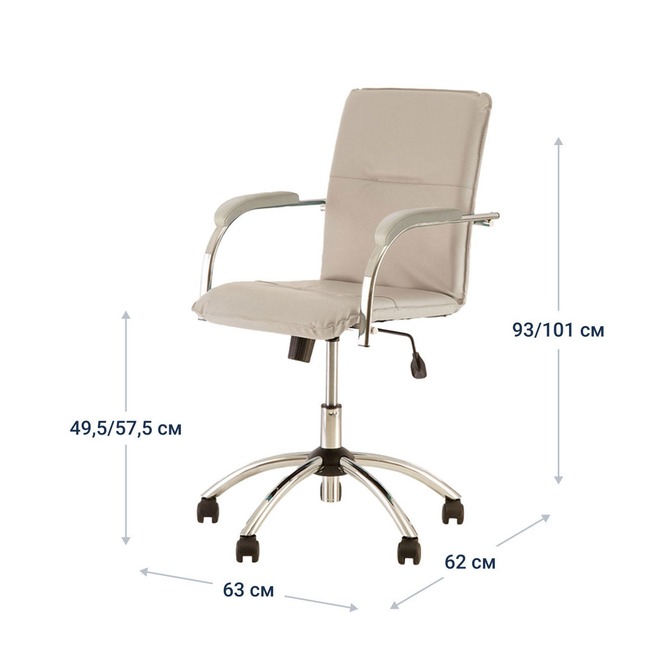 Кресло Самба G, бежевый - фото 4