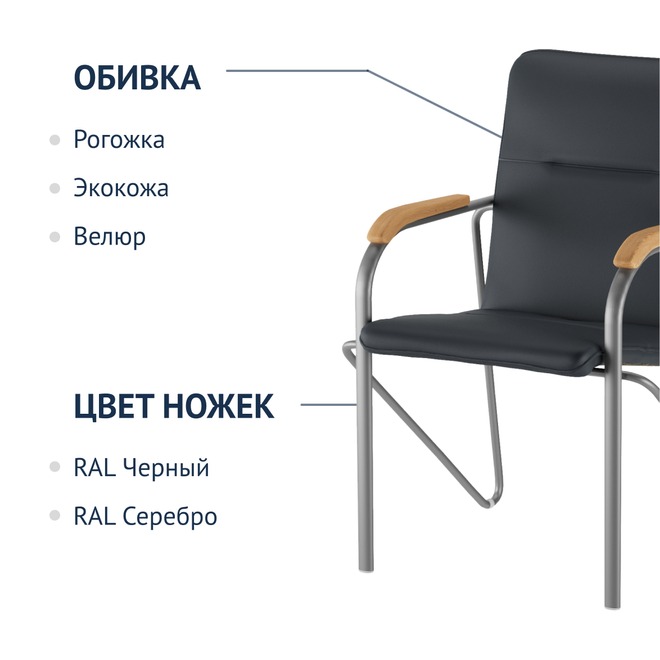 Стул Самба, серая экокожа, каркас серебро, подлокотники бук, морилка светлый орех - фото 2