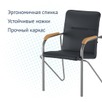 Стул Самба, серая экокожа, каркас серебро, подлокотники бук, морилка светлый орех - миниатюра фото 3