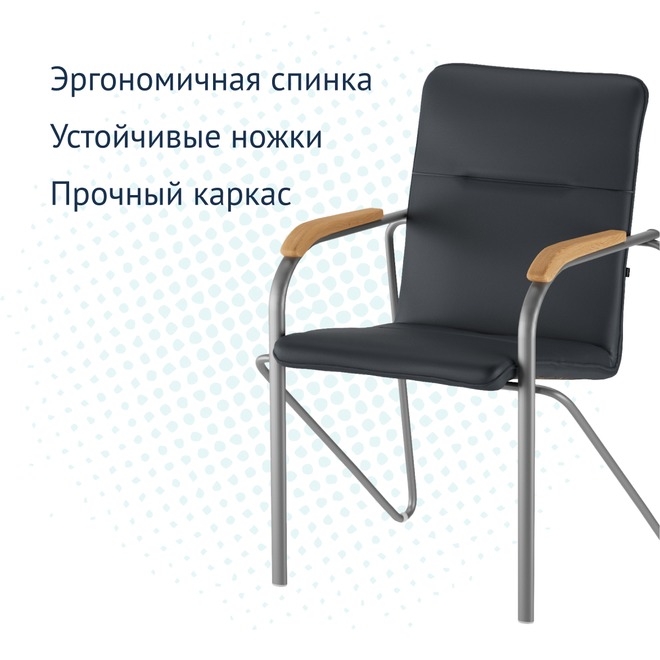 Стул Самба, серая экокожа, каркас серебро, подлокотники бук, морилка светлый орех - фото 3