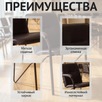 Стул Самба, кожзам Вега дарк браун, каркас темный орех, подлокотники венге - миниатюра фото 6