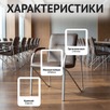 Стул Самба, кожзам Гэлакси Стоун, каркас серебро, подлокотники бук, морилка старинный орех - миниатюра фото 2