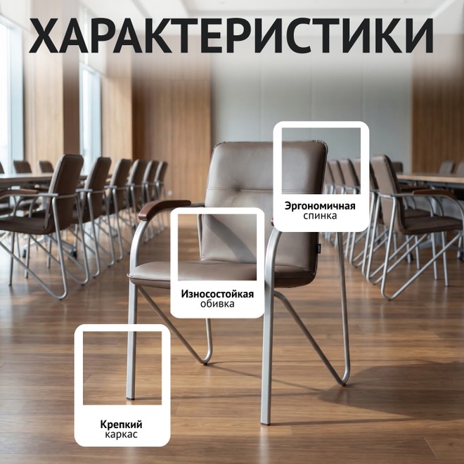 Стул Самба, кожзам Гэлакси Стоун, каркас серебро, подлокотники бук, морилка старинный орех - фото 2