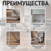Стул Самба, кожзам Гэлакси Стоун, каркас серебро, подлокотники бук, морилка старинный орех - миниатюра фото 6