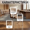 Стул Самба, кожзам Пегасо Капучино, каркас серебро, подлокотники бук, под лак - миниатюра фото 2