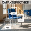Стул Самба, кожзам Фиджи Блю, каркас серебро, подлокотники бук, под лак - миниатюра фото 2