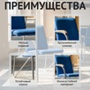 Стул Самба, кожзам Фиджи Блю, каркас серебро, подлокотники бук, под лак - миниатюра фото 6