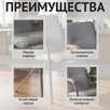 Стул Самба, кожзам Наппа 990, каркас серебро, подлокотники бук под лак - миниатюра фото 6