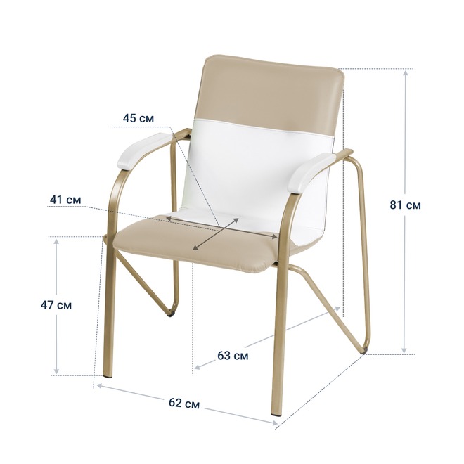 Стул Самба, серо-бежевый/белый, каркас - шампань, белые подлокотники - фото 4