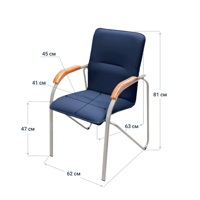 Стул-кресло Самба, синий - фото 4