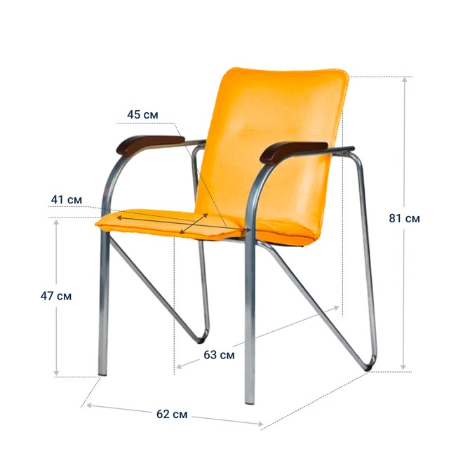 Стул Самба, цвет апельсин - фото 4