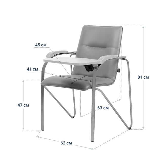 Стул Самба, серый, с пюпитром - фото 4