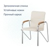 Стул Самба, экокожа Cream, каркас хром, подлокотники бук под лак - миниатюра фото 3