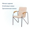 Стул Самба , бежевый, каркас серебро - миниатюра фото 3